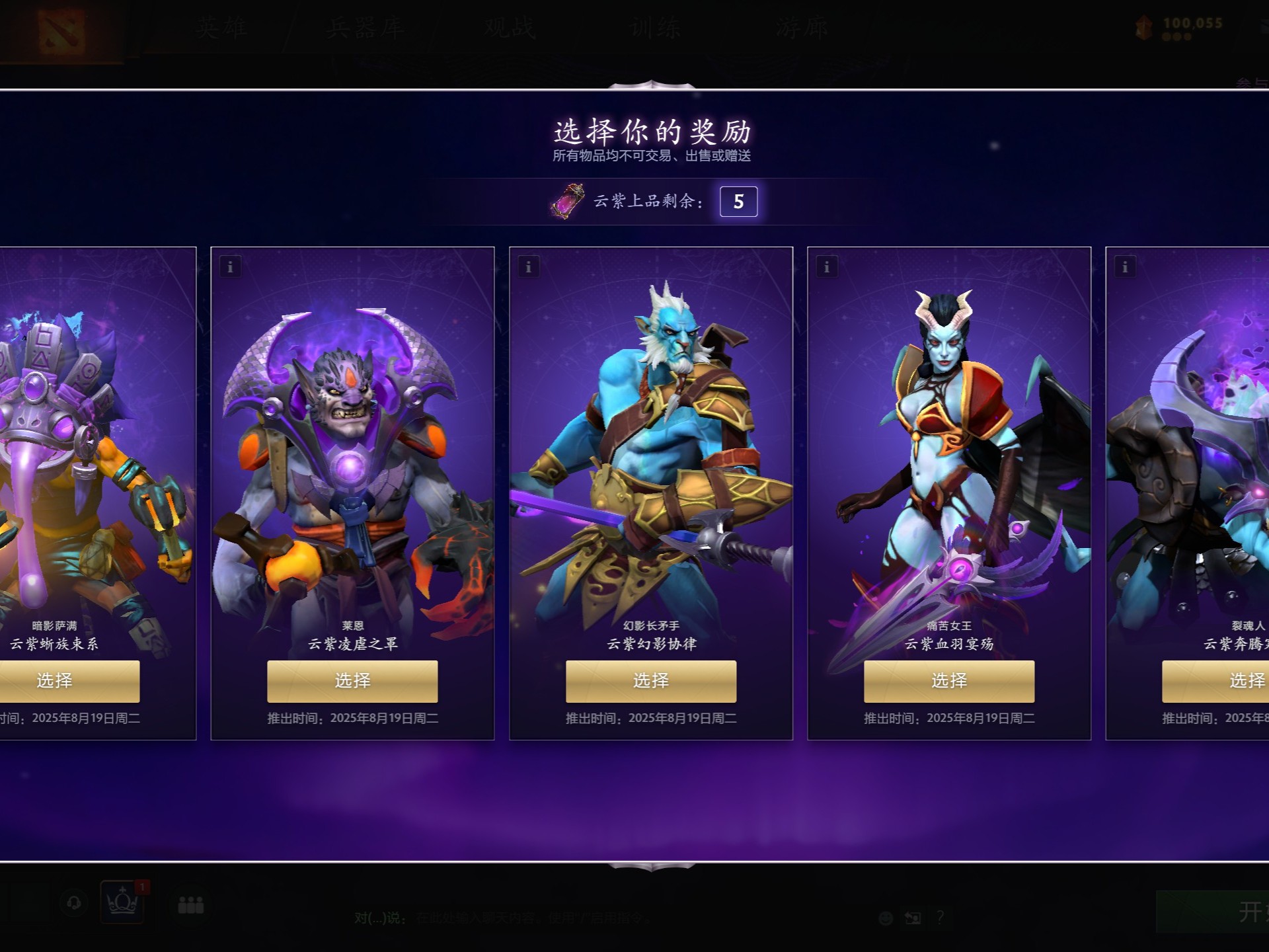 己的轨迹中 己的轨迹中