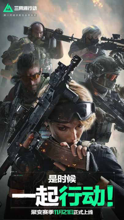 更是为了全 更是为了全