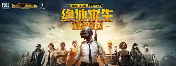 同对手临机 同对手临机