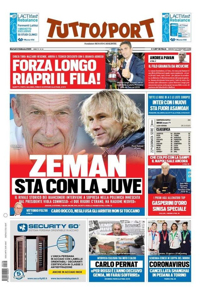 统中锋特质 统中锋特质