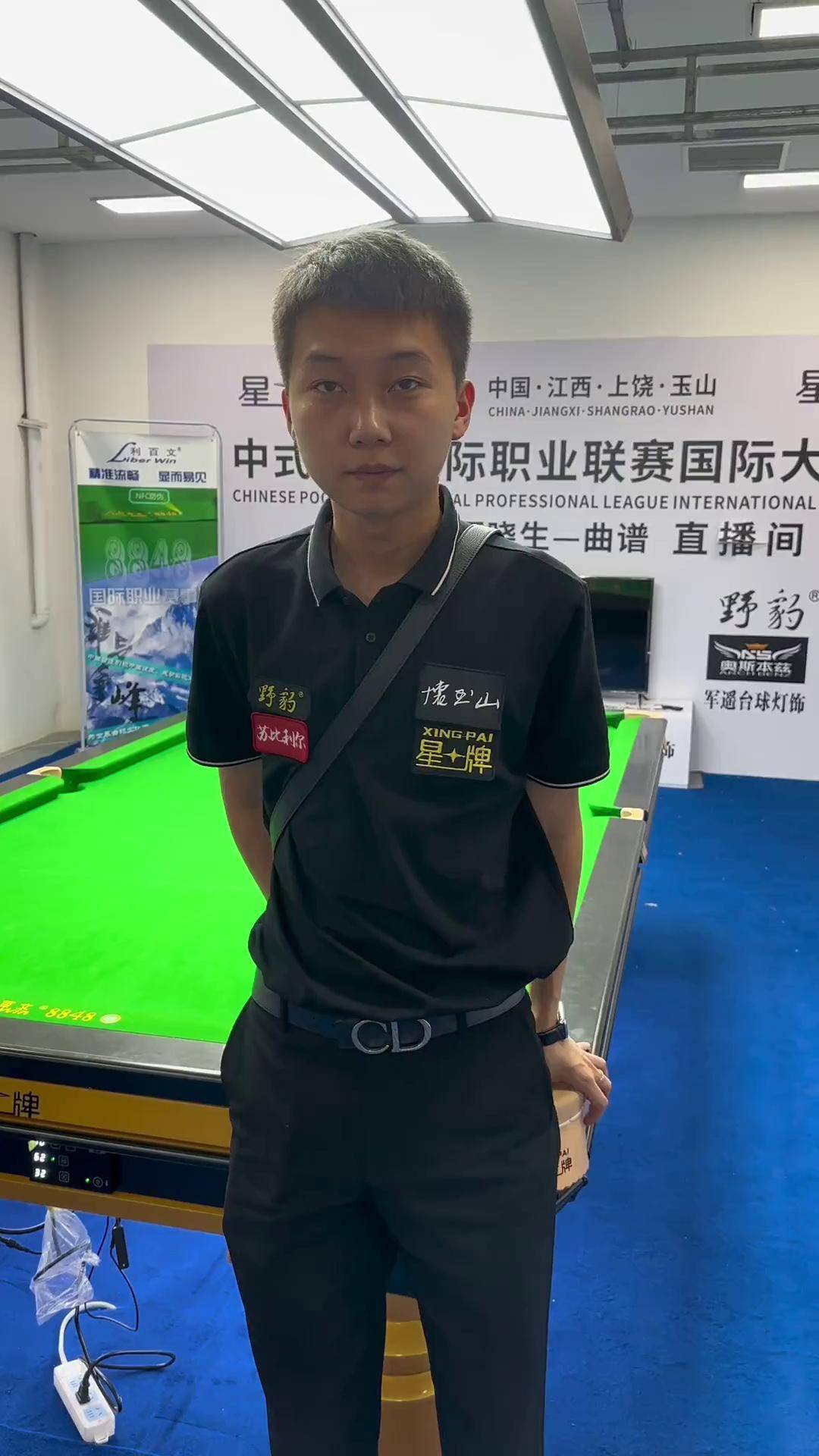 风险管理 风险管理