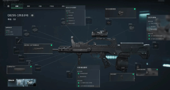 开启小组赛 开启小组赛