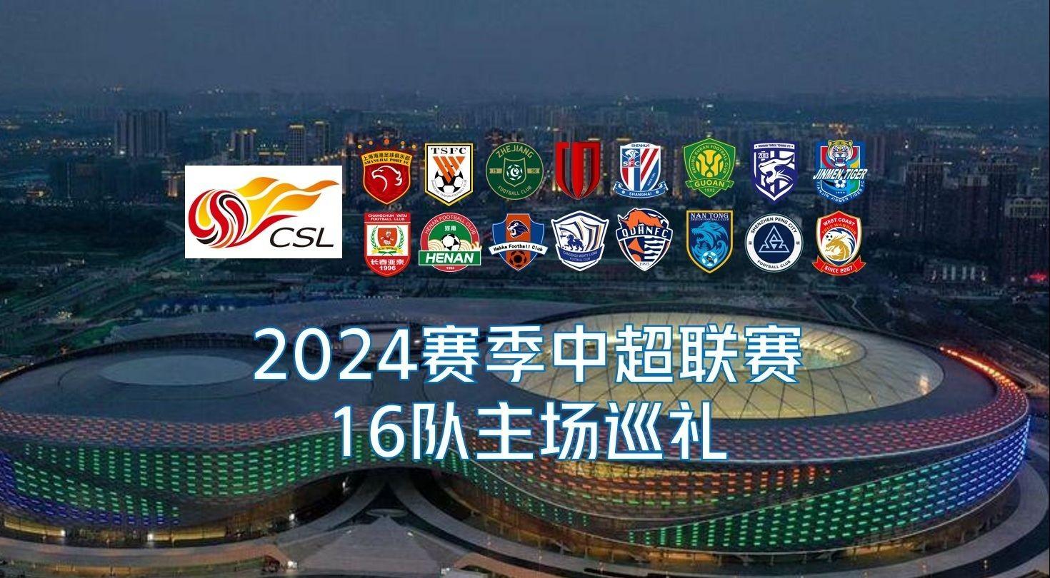 杀和高飞球 杀和高飞球
